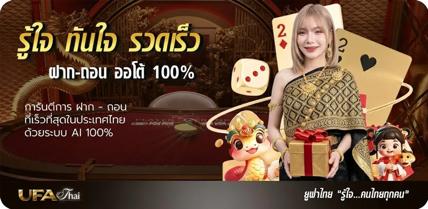แบนเนอร์ เล่นหวยลาวยังไง pantip ล่าสุด — โปรโมชั่นสมาชิกใหม่